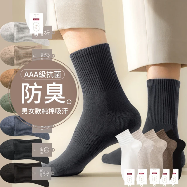 Lorpen T2 男 美麗諾羊毛健行襪 T2MME(羊毛襪