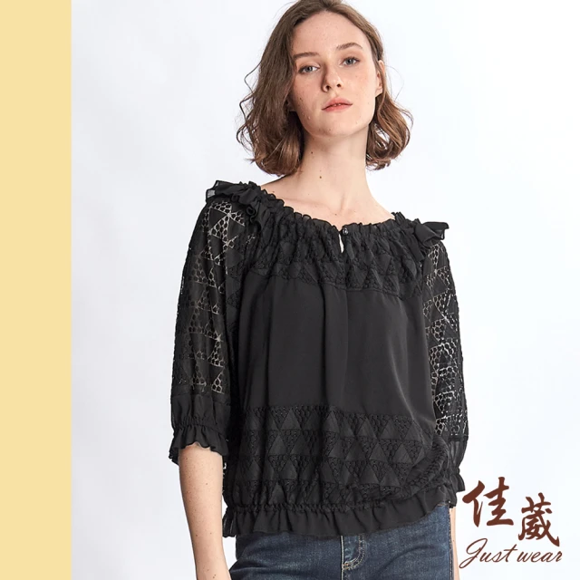 Just Wear 佳葳 蕾絲鏤空網紗上衣(女上衣/女上著/棉質/長袖/素色/拼接/氣質/優雅/開襟)