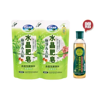 【南僑】極淨去味水晶肥皂蔬果食器洗補充包800mlX2包(洗碗精/天然無添加/植物油脂/環保/綠活/洗潔劑)