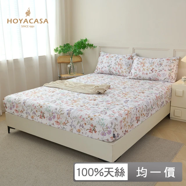 GOLDEN-TIME 厚好眠40支精梳棉兩用被床包組-琥珀