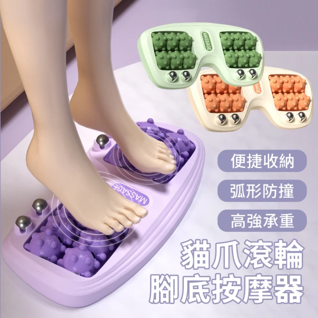【Flix】滾輪腳底按摩器 養生SPA足底按摩器 足部腳底按摩滾輪 肌肉放鬆手足按摩 凸點足底按摩(交換禮物)