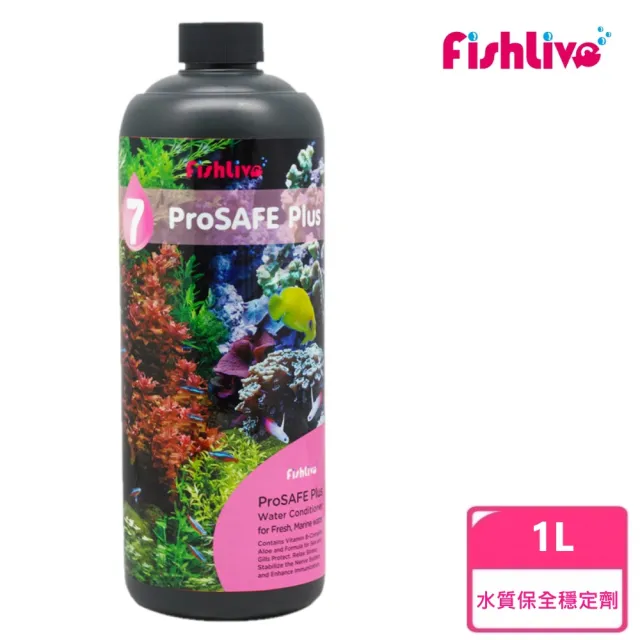 【FishLive 樂樂魚】#7水質保全穩定劑1L(能安定魚隻.增強免疫力)