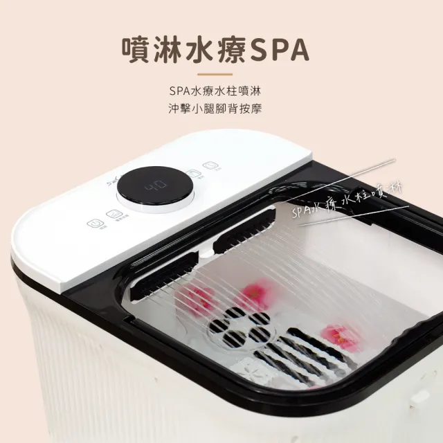 【日虎】中桶全能按摩泡腳機 SL-302