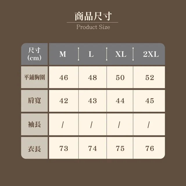 【NVDO】現貨 波浪內加絨鈕扣長版背心-3色可選(M-2XL長版背心/保暖背心/F274)