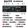 【BARY】數位光纖立體聲音餐飲學校會議擴大機(T-6)