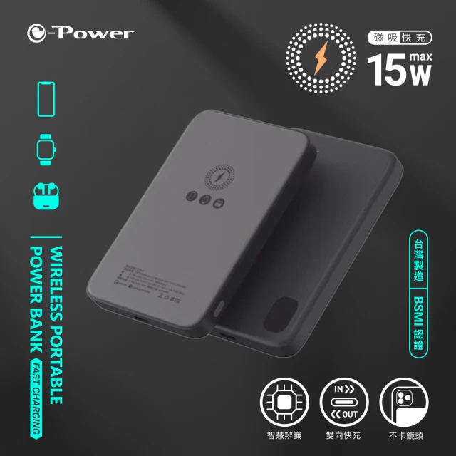 PQI 勁永 10000mAh PD1002磁吸無線快充行動