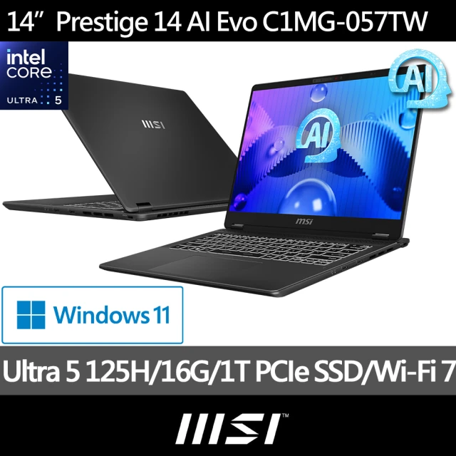 MSI 微星 Ultra 7 265K RTX4070Ti 