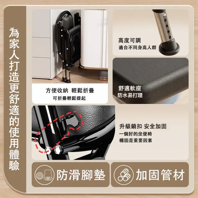 【小不記】廁所馬桶扶手 老人孕婦兒童專用(不鏽鋼馬桶增高器 坐便椅 便盆椅 馬桶椅 老年人起夜尿桶)