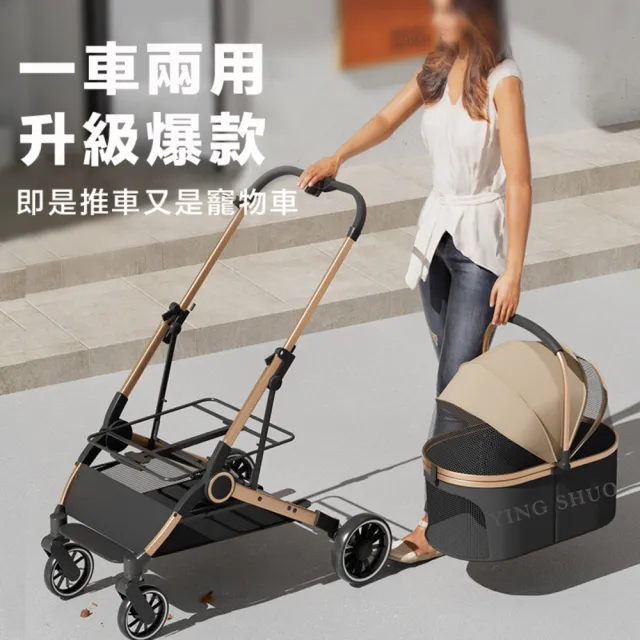 全新升級寵物推車 卡基色 (一車兩用  加厚耐磨 加固車架)