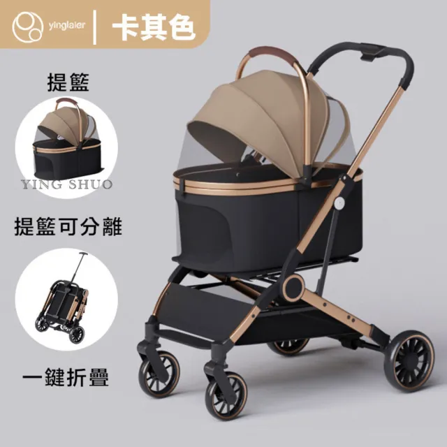 全新升級寵物推車 卡基色 (一車兩用  加厚耐磨 加固車架)