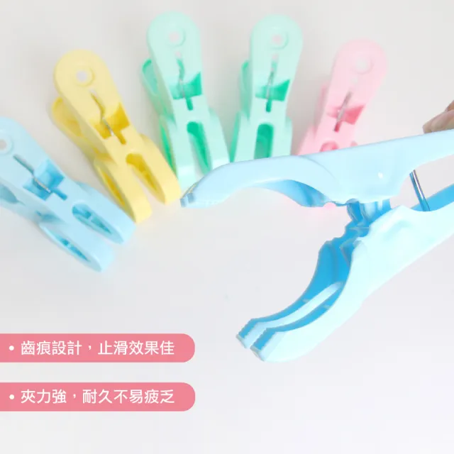 【AXIS 艾克思】台灣製粉彩超大強力竹竿夾.衣夾_16入 