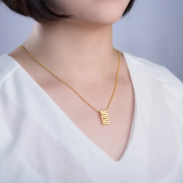 【Just Gold 鎮金店】十二生肖-龍影 黃金吊墜(不含鍊)