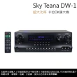 【音圓】N2-550+Sky Teana DW-1+FPRO IF-U46+RB-81II 黑色(卡拉OK點歌機4TB+擴大機+無線麥克風+喇叭)