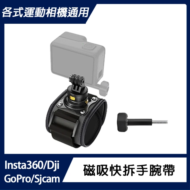 Insta360 單車碼表支架 分離式車把(原廠公司貨)優惠