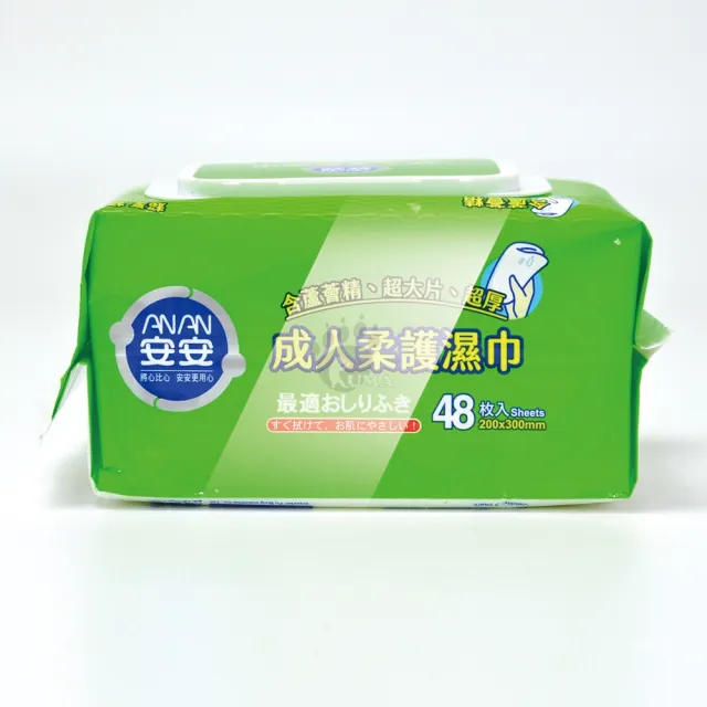 【安安成人】成人柔護濕巾 48抽X6包(加大型濕紙巾 無酒精.無香料)