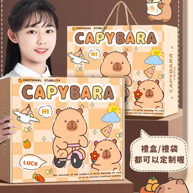 卡皮巴拉文具套裝 兒童文具 記事本 大容量筆袋 修正帶 計算機 可抽拉便簽 開學禮物 生日禮物
