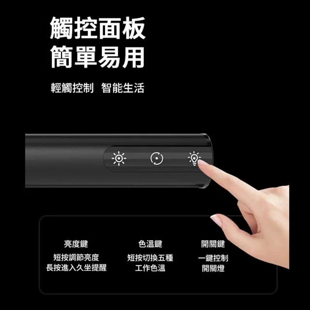 【kingkong】圓柱鋁合金電腦螢幕掛燈 LED護眼燈 42cm(TB-300SA)