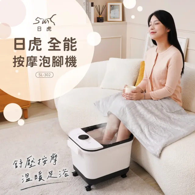 | BALIMAN情報局 【2026】日虎泡腳機推薦10款高評價人氣品牌排行榜 | BALIMAN情報局