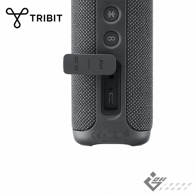 【Tribit】StormBox 2 無線藍牙喇叭(34w 環繞音 防水)