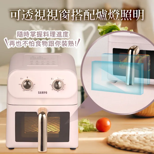 【SAMPO 聲寶】6L美型透視氣炸鍋(KZ-WA06K)