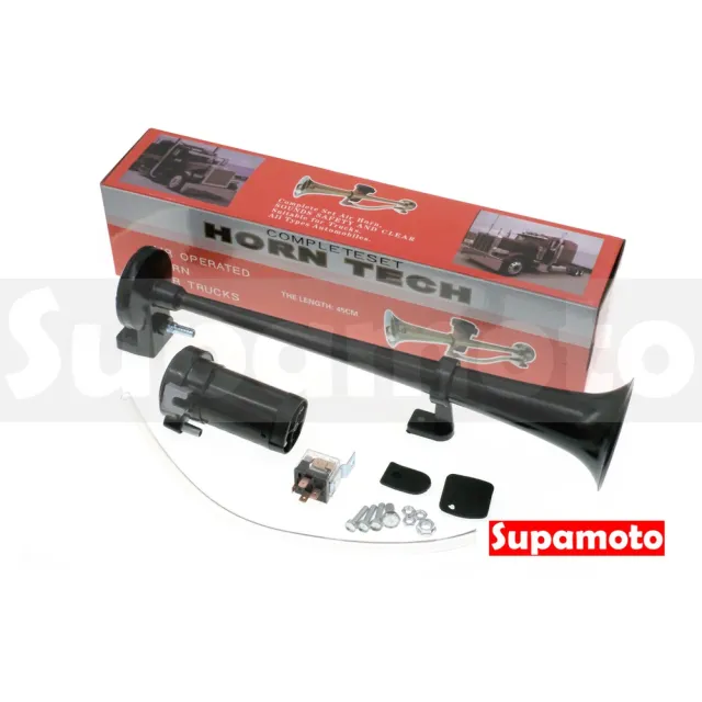 【Supamoto】汽笛喇叭—F合金加長(回音/12V/24V/AIR空氣喇叭/貨車/卡車/氣動/汽車/機車改裝)