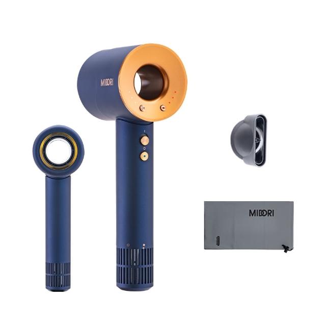 【MIDORI 美多莉】Hypersonic高速負離子吹風機-藍金(附贈輕巧收納袋)