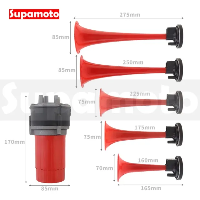【Supamoto】汽笛喇叭—5管(回音/暴走族/族車/12V/AIR空氣喇叭/貨車/卡車/氣動/汽車/機車改裝)