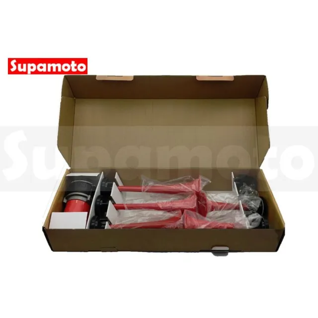 【Supamoto】汽笛喇叭—5管(回音/暴走族/族車/12V/AIR空氣喇叭/貨車/卡車/氣動/汽車/機車改裝)