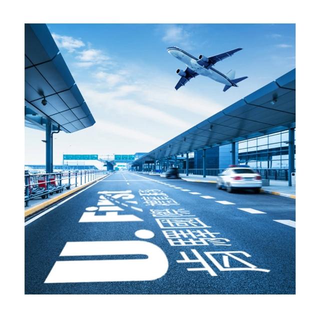 【肯驛國際機場接送】台南市／屏東縣．高雄小港機場接駁(享樂券)