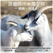 【KISSDIAMOND】經典喀什米爾加厚羊毛圍巾披肩(交換禮物/保暖/A001/A003/A004/A009/多款選)
