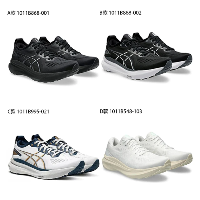 asics 亞瑟士 GEL-KAYANO 30 31 4E 寬楦 超寬楦 緩衝 支撐 男款 女款 慢跑鞋(1011B868/1012B670...)