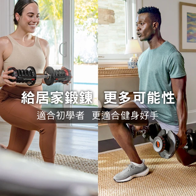 Ultrasport 30公斤啞鈴組+多功能槓鈴槓片放置架、