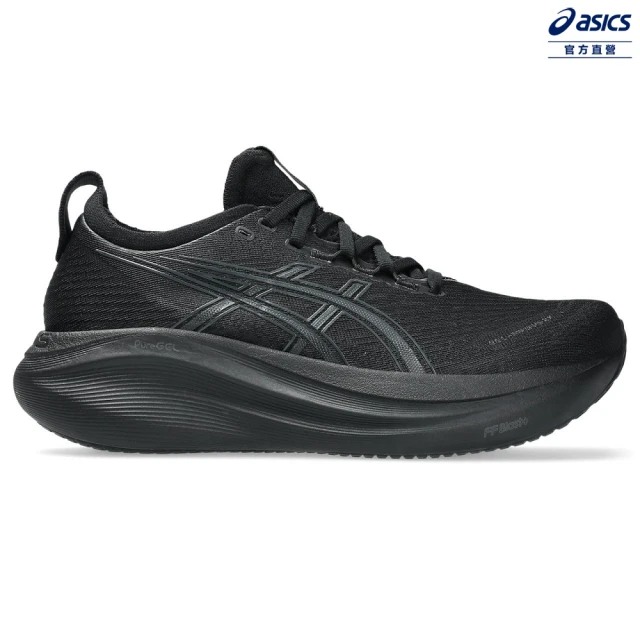 asics 亞瑟士 GEL-NIMBUS 27-D 女款 寬楦 緩衝 慢跑鞋(1012B752-001)