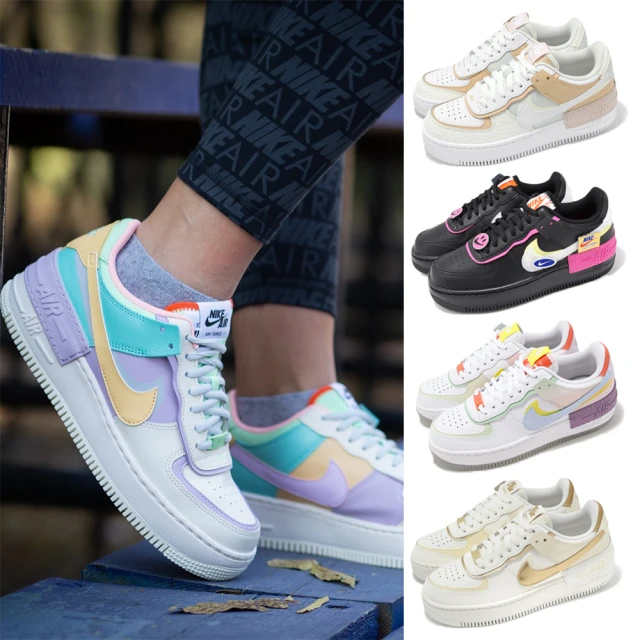 NIKE 耐吉 休閒鞋 Wmns AF1 Shadow 女鞋 經典 皮革 運動鞋 單一價(DZ1847-108)