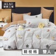 【ALAI寢飾工場】100%精梳純棉 雙人5尺床包+枕套三件組(多款任選 台灣製造 200織)