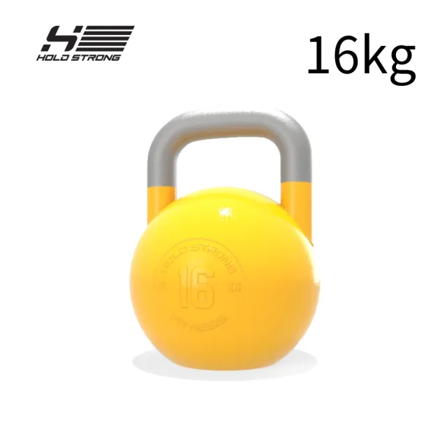 【HOLD STRONG】ELITE 系列 競技壺鈴 16kg(Kettlebell、國際標準)