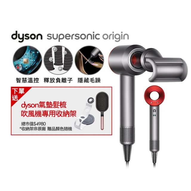 dyson吹風機