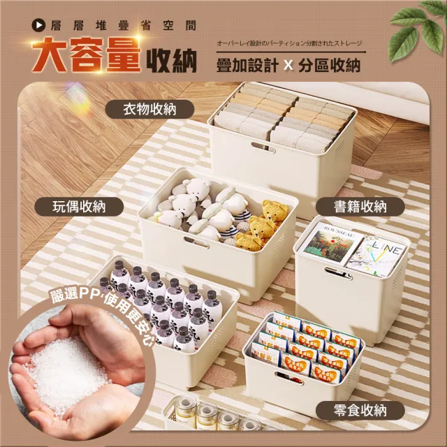 【FL 生活+】方案13-三入組-加厚可疊加防塵附輪收納盒(透氣孔/附輪/提把/堆疊｜M*1+L*2)