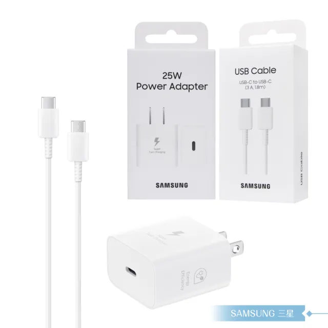 【Samsung 三星】原廠公司貨 T2510 超快充25W + DX310 3A 雙Type C線 1.8m(盒裝)