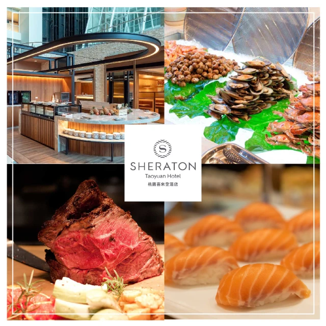 礁溪寒沐酒店 MU TABLE★平日午午餐吃到飽 推薦