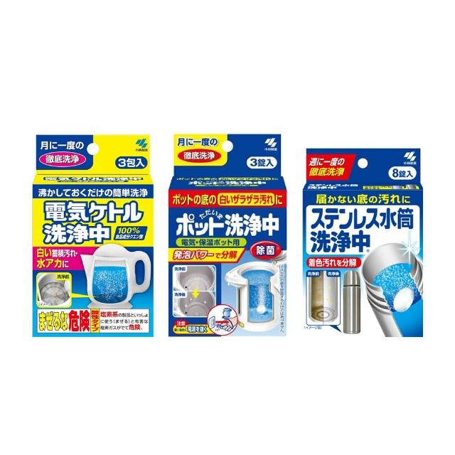 【台隆手創館】小林製藥 洗淨中水壺清潔劑(熱水瓶清潔 保溫瓶清潔 電熱壺清潔 茶杯除垢)