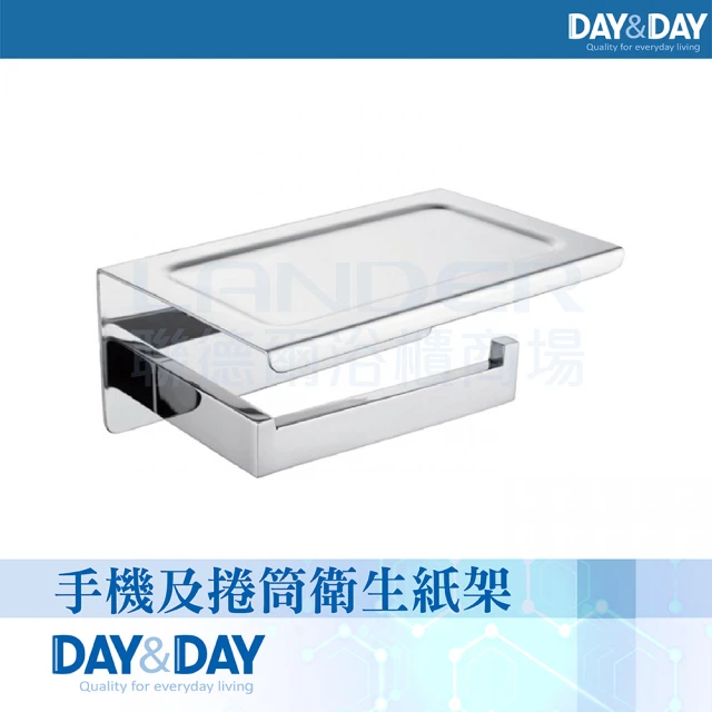 DAY&DAY 半圓形雙層活動架-釘式(ST2299-2H)