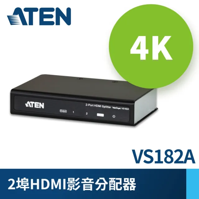 【ATEN】2埠4K HDMI影音分配器(VS182A)