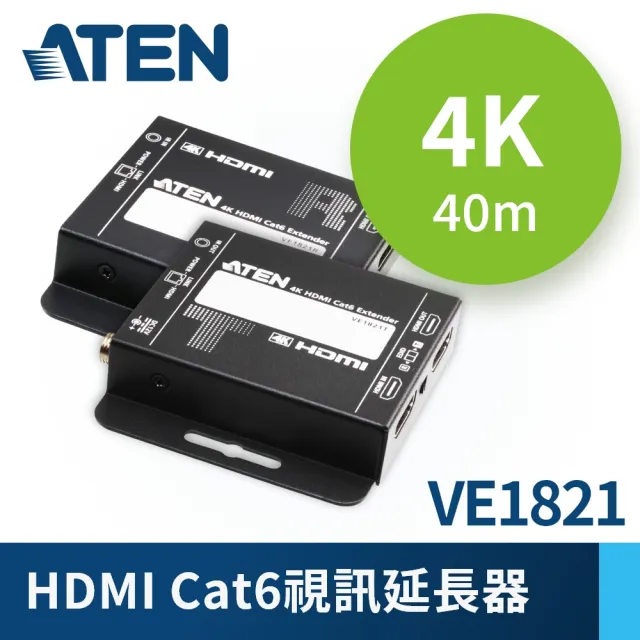 【ATEN】4K HDMI Cat 6 視訊延長器(VE1821)