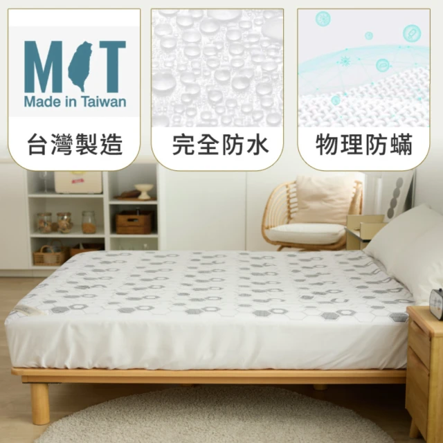 免洗床單