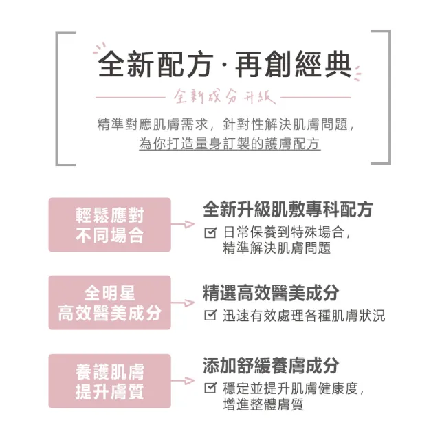 【Neogence 霓淨思】自拍免修修淨膚亮白面膜4片/盒-2入