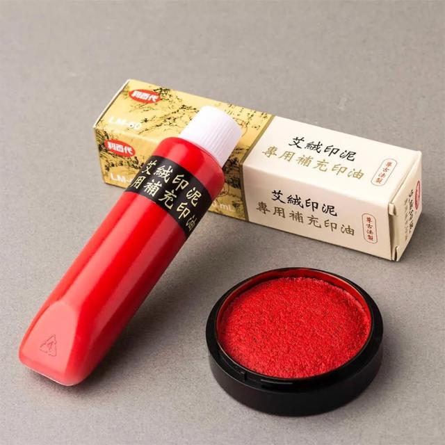 【LIBERTY】利百代 艾絨印泥專用補充油 LM-60