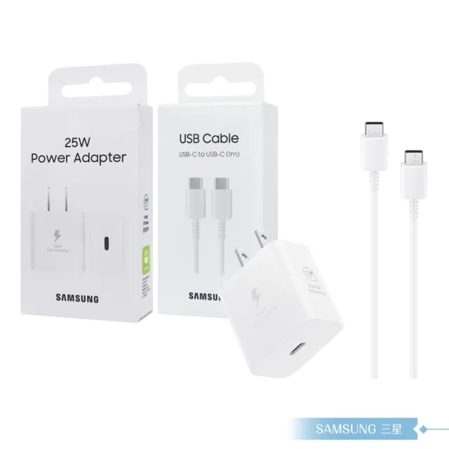 【Samsung 三星】原廠公司貨 T2510 超快充25W + DA705 3A 雙Type C線 1m(盒裝)