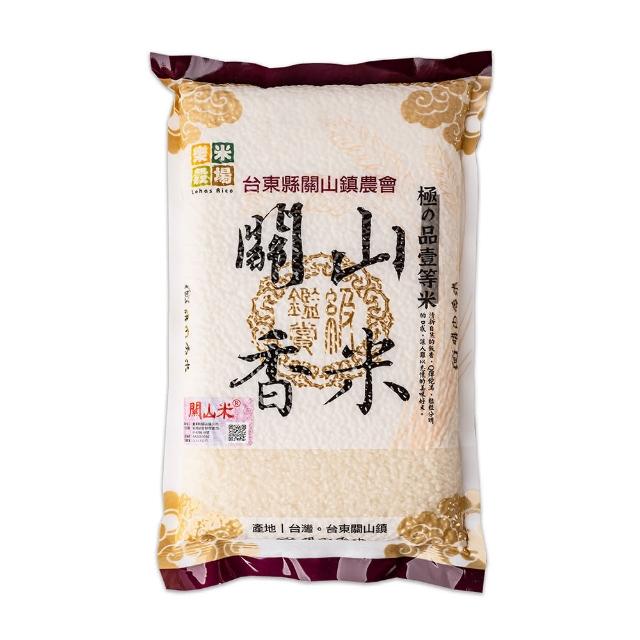 【樂米穀場】台東關山鎮農會關山香米1.5kg(稻米達人競賽冠軍品種米)