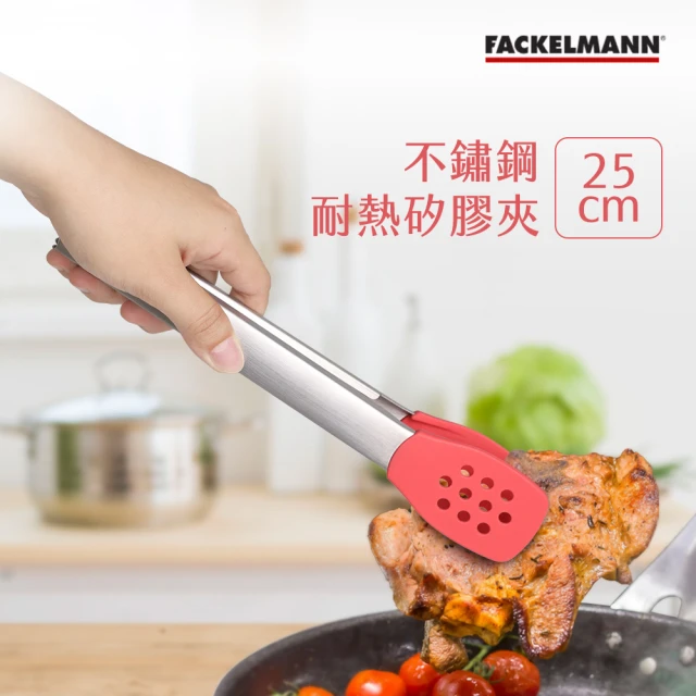 Fackelmann 不鏽鋼耐熱矽膠夾 25cm